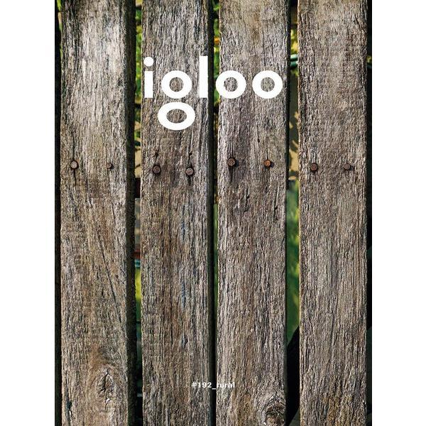 Igloo - Habitat si arhitectura - Octombrie-noiembrie 2019, editura Igloo