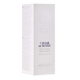 Ser pentru fata age-delay copenhagen natura siberica, 30 ml