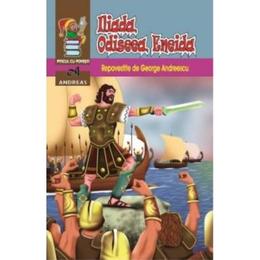 Iliada, odiseea, eneida, editura andreas