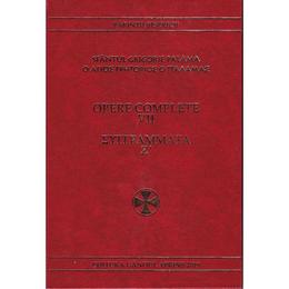 Opere complete vol.7 - sfantul grigorie palama, editura gandul aprins