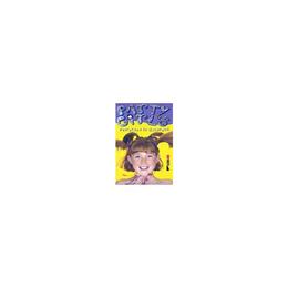 Petrecere la discoteca - jennie walters, editura all