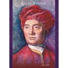 Hume. o scurta introducere - a.j. ayer, editura all