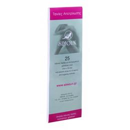 Set benzi epilat simoun, 25buc