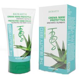 Crema Nutritiva pentru Maini cu Aloe Vera, Cacao, Ceai Verde si Jojoba Bioearth, 150 ml