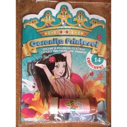 Coronita printesei nr. 14, editura erc press