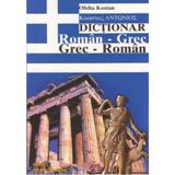 Dictionar roman-grec, grec-roman - Ofelia Kostan, editura Steaua Nordului