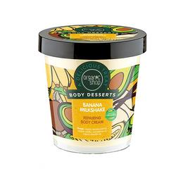 Crema delicioasa pentru corp banana milkshake cream organic shop, 450ml