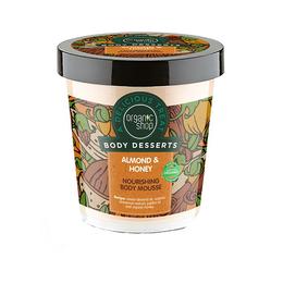 Mousse delicios pentru corp almond   honey organic shop, 450ml