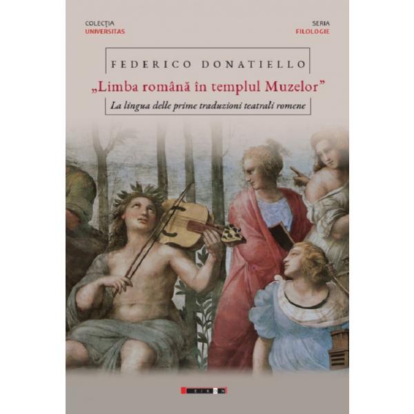 Limba romana in templul Muzelor - Federico Donatiello, editura Eikon