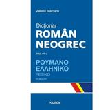 dictionar-roman-neogrec-valeriu-mardare-editura-polirom-2.jpg