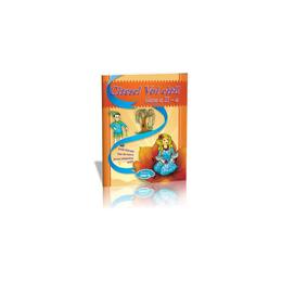 Citesc! voi citi! cls 2 - texte literare, fise de lucru, jocuri didactice, teste, editura trend