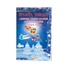 Magia iernii cls 3. legende, poezii, colinde, jocuri si jucarii, editura ars libri