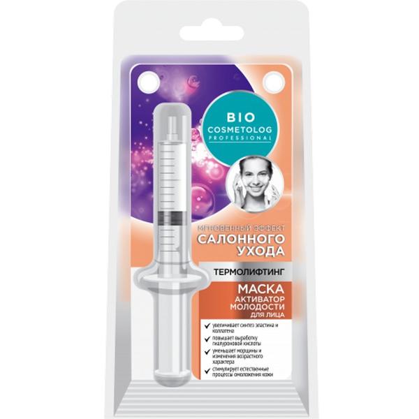 Masca Activatoare Faciala Rejuvenanta Bio Cosmetolog Fitocosmetic, 5 ml