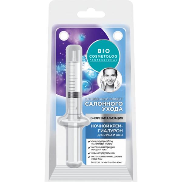 Crema hialuronica faciala de noapte bio cosmetolog fitocosmetic, 5 ml