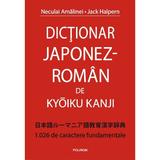 Dictionar japonez-roman - Neculai Amalinei, Jack Halpern, editura Polirom