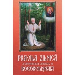 Pravila zilnica a crestinului ortodox si Bogorodisnaia - Cartonat, editura Agapis