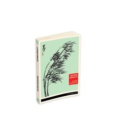 Istoria zenului - kaiten nukariya, editura herald