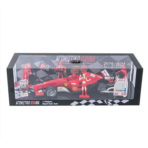 Vehicul formula 1 cu sunete