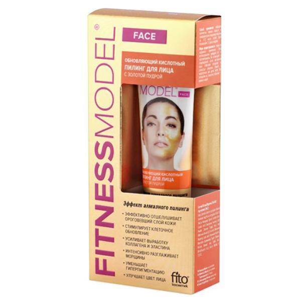 Peeling Facial cu Acizi si Pulbere de Aur Fitness Model Fitocosmetic, 45 ml Acizi imagine 2022
