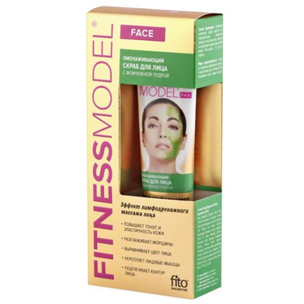Scrub Facial cu Pulbere de Perle si Colagen Fitness Model Fitocosmetic, 45 ml