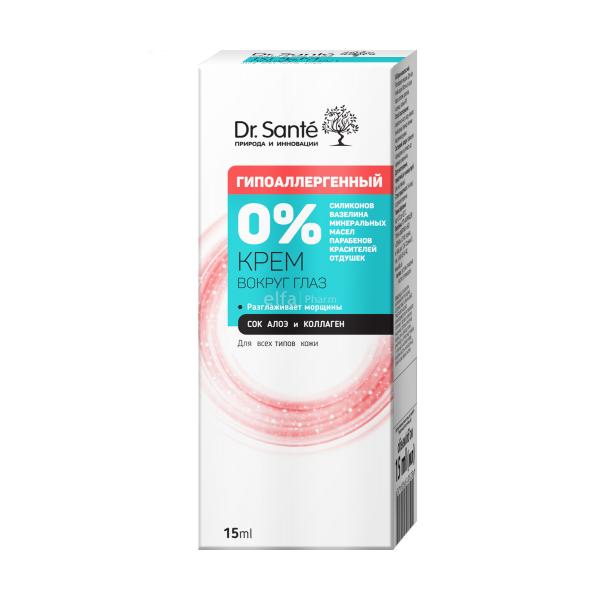 Crema pentru conturul ochilor cu efect de netezire a ridurilor dr. sante, 15 ml