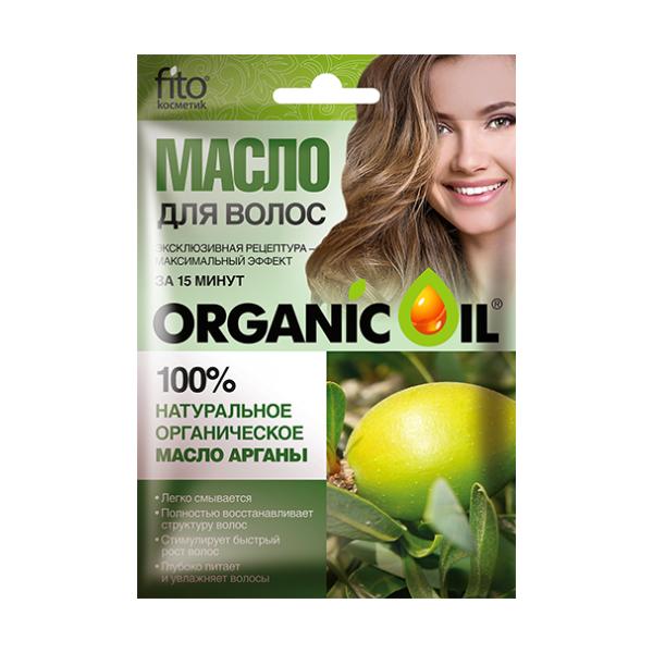 Complex uleios regenerant cu ulei de argan organic oil, 20 ml