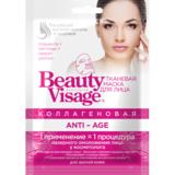 Masca Textila Rejuvenanta cu Colagen Beauty Visage Fitocosmetic, 25 ml