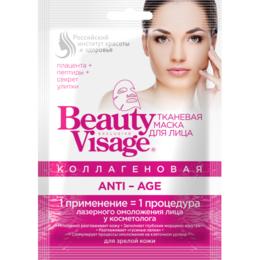 masca-textila-rejuvenanta-cu-colagen-beauty-visage-fitocosmetic-25-ml-1624003034807-1.jpg