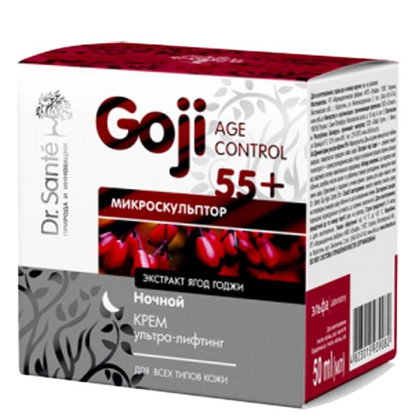 Crema de noapte cu extract de goji si anti age complex 55+ dr. sante, 50 ml