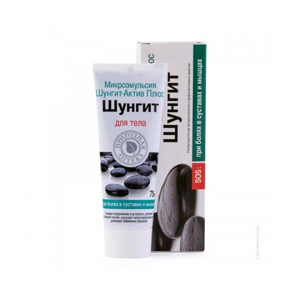 Emulsie pentru probleme articulare si musculare cu shunghit si ardei iute shunghit, 75 ml
