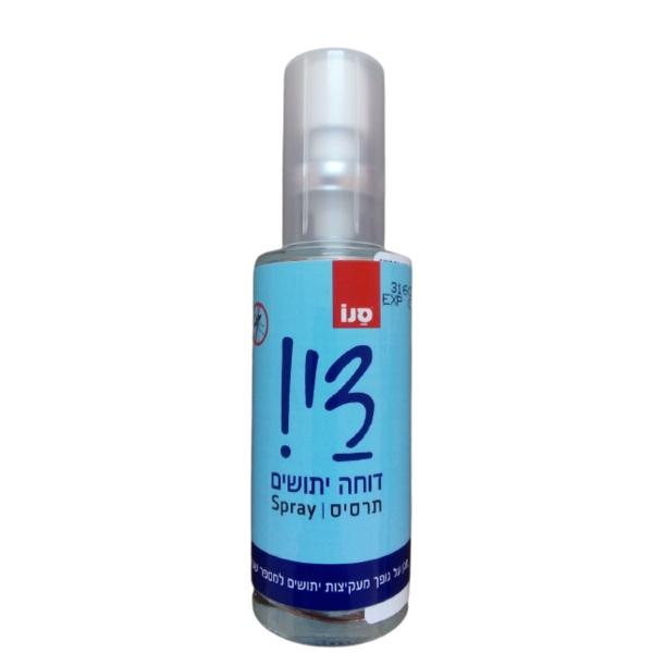 Spray Impotriva Tantarilor – Sano Dy Liquid Spray Mosquito Repellent, 50 ml corp imagine noua