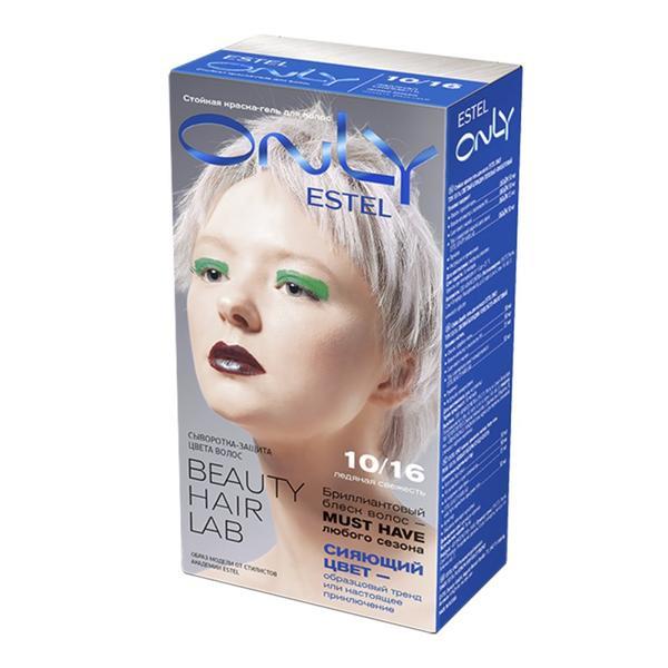 Vopsea-gel permanenta pentru par estel only, 10/16 blond deschis gri-violet, 115ml