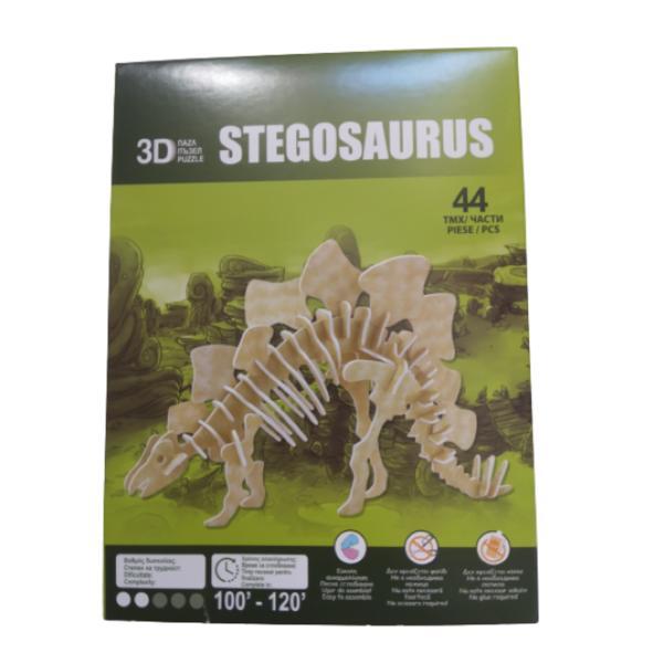 Puzzle 3d , stegosaurus , 44 piese