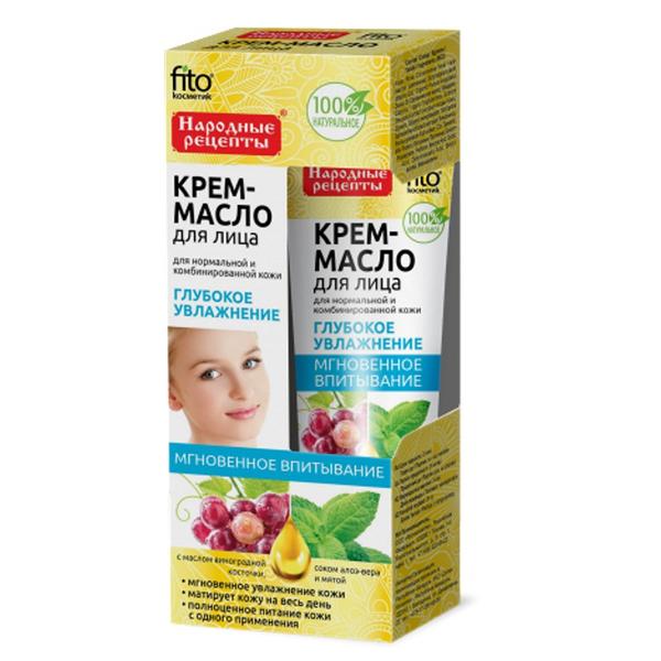 Crema hidratanta intensiva cu ulei din samburi de struguri si suc de aloe pentru ten normal/mixt fitocosmetic, 45 ml
