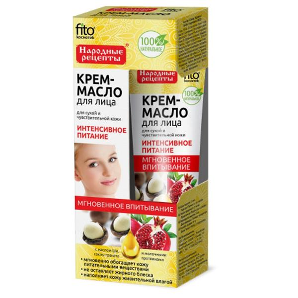 Crema nutritiva intensiva cu unt de shea, rodie si proteine lactice pentru ten uscat/sensibil fitocosmetic, 45 ml