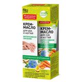 Crema Nutritiva Intensiva pentru Maini si Unghii cu Ulei de In, Extracte de Lamaie si Morcov Fitocosmetic, 45 ml