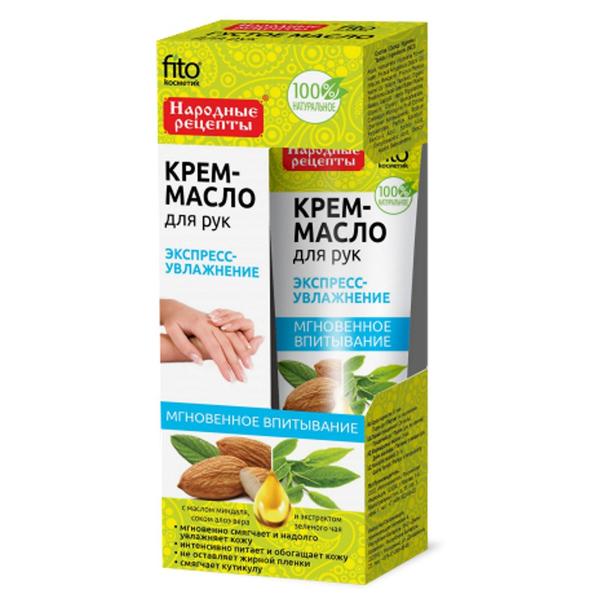 Crema-unt Hidratanta pentru Maini cu Ulei de Migdale, Aloe Vera si Ceai Verde Fitocosmetic, 45 ml Aloe imagine 2022