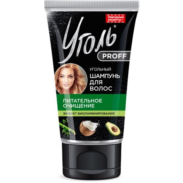 Sampon Purifiant Nutritiv cu Carbune Activ, Apa Termala, Uleiuri de Avocado Si Cocos Fitocosmetic, 100 ml 100 imagine 2022