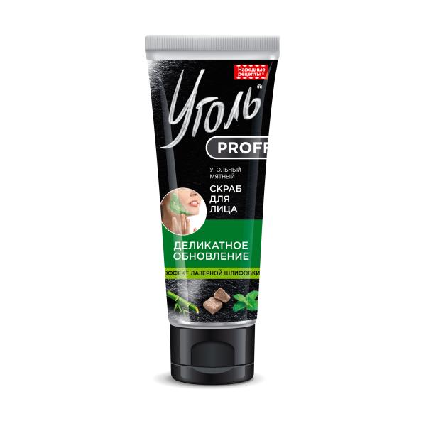 Scrub facial revitalizant cu carbune activ de bambus, menta si cenusa vulcanica alba fitocosmetic, 50 ml