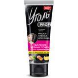 Masca-film pentru Curatarea Punctelor Negre cu Carbune Activ de Mesteacan Fitocosmetic, 50 ml