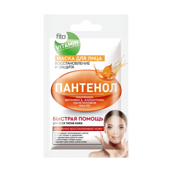 Masca Faciala Recuperare si Protectie cu Panthenol si Ulei de Catina Vitamin Fitocosmetic, 10 ml catina imagine noua