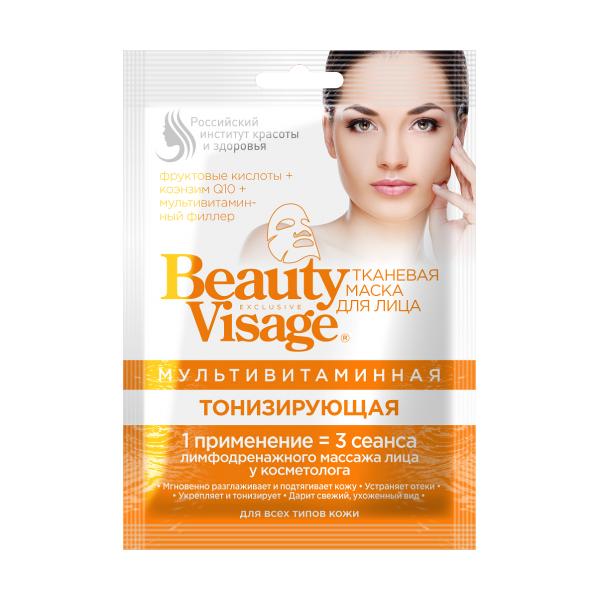 Masca textila vitaminizanta tonifianta pentru toate tipurile de ten beauty visage fitocosmetic, 25 ml