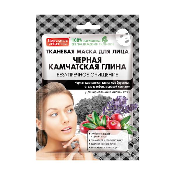 Masca textila purificatoare cu argila neagra pentru ten normal/gras fitocosmetic, 25 ml