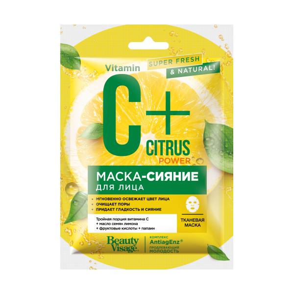 Masca Textila Stralucire si Vitaminizare cu Vitamina C si AntiagEnz Complex Super Fresh & Natural Fitocosmetic, 25 ml AntiagEnz imagine noua