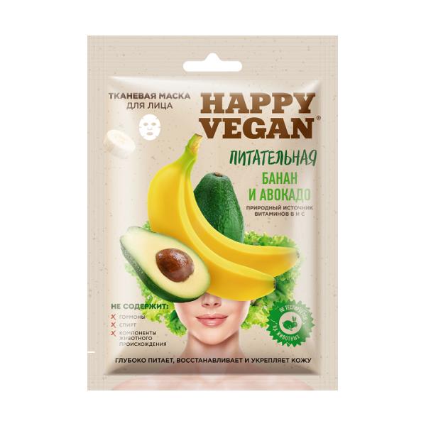 Masca Textila Nutritiva cu Banane, Avocado si Extracte Vegetale Happy Vegan Fitocosmetic, 25 ml avocado imagine noua