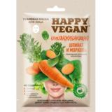 Masca Textila Rejuvenanta cu Morcov, Spanac si Extracte Vegetale Happy Vegan Fitocosmetic, 25 ml