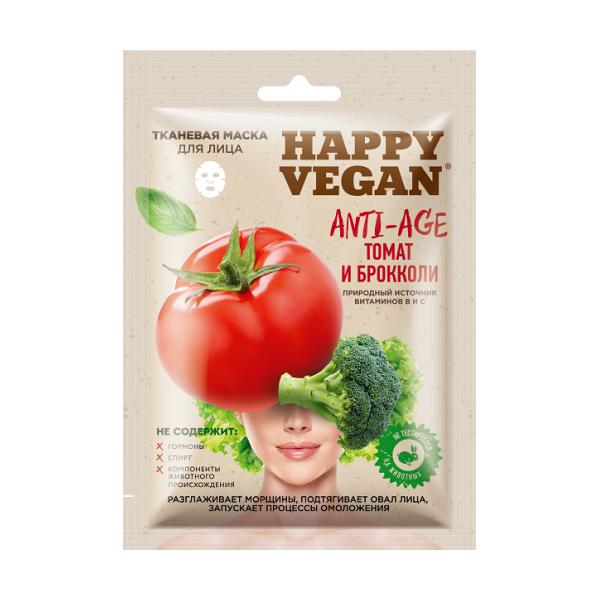 Masca Textila Anti-age cu Rosii, Broccoli si Extracte Vegetale Happy Vegan Fitocosmetic, 25 ml anti-age poza noua reduceri 2022