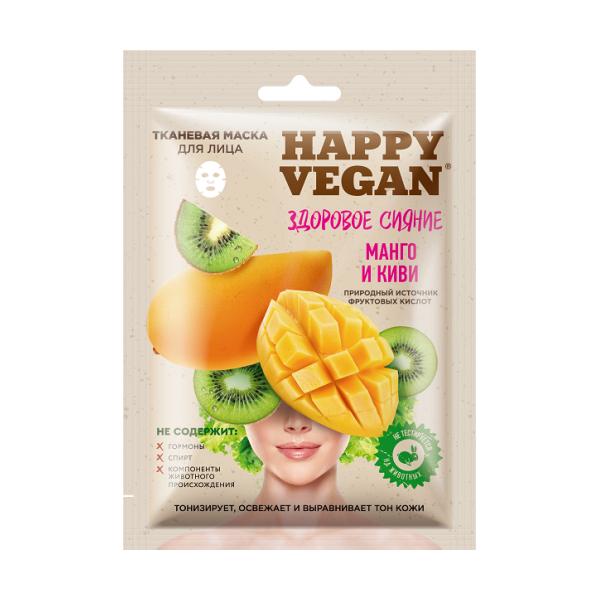 Masca Textila Stralucire Sanatoasa cu Mango, Kiwi si Extracte Vegetale Happy Vegan Fitocosmetic, 25 ml esteto.ro imagine noua