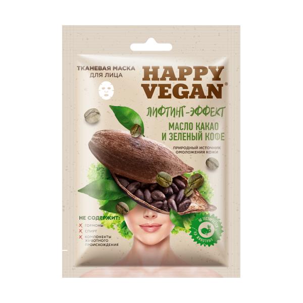 Masca Textila cu Efect de Lifting cu Unt de Cacao, Cafea Verde si Extracte Vegetale Happy Vegan Fitocosmetic, 25 ml