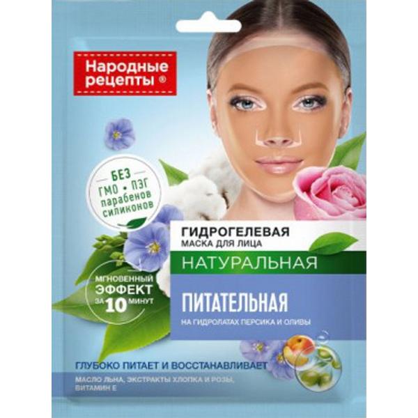 Masca Hydrogel Nutritie Profunda si Restaurare cu Hidrolat de Piersic si Masline Fitocosmetic, 38 g